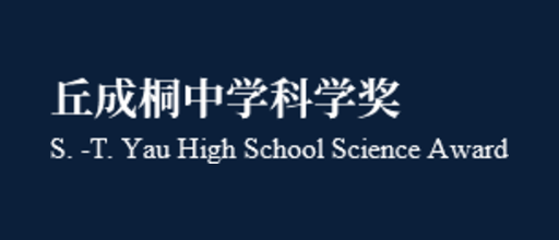 S.-T. Yau High School Awards